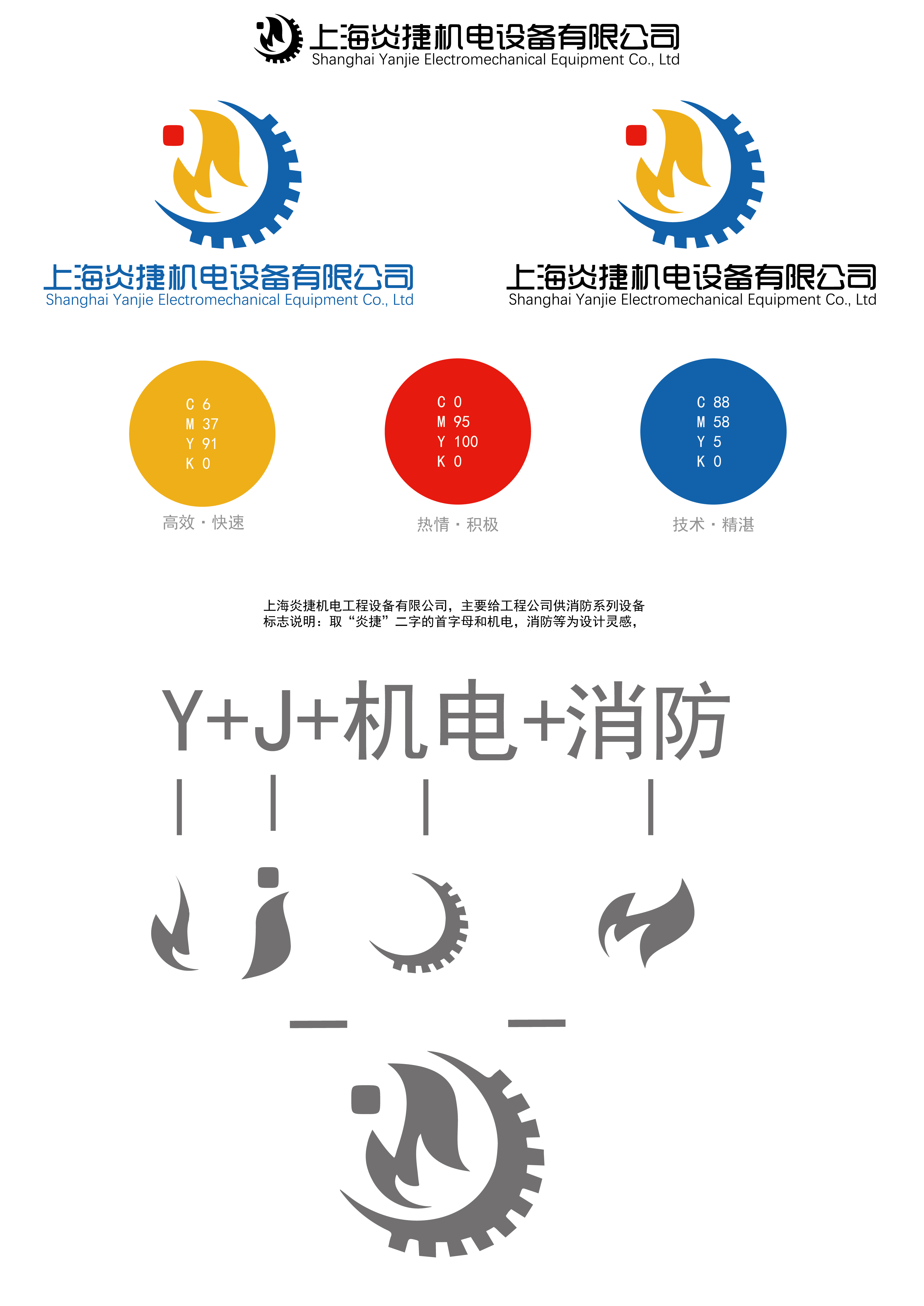 机电_合连信息报道_财新网