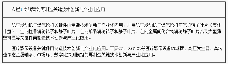 机电产物什么是机电产物？的最新报道(图8)