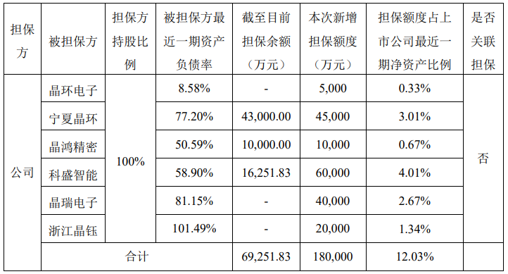 机电什么是机电？的最新报道(图1)