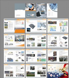 爱游戏app网页版官方入口：哈尔滨工业大学机电