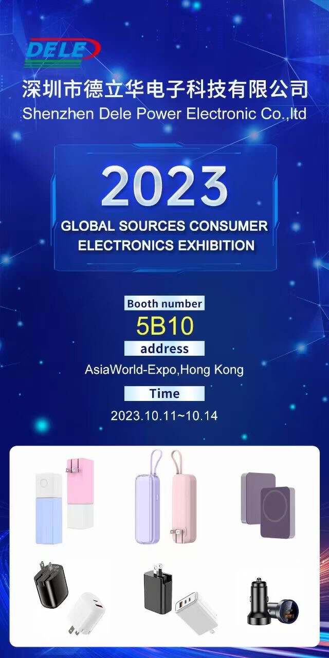 2023秋季香港Global Sources Consumer Electronics 环球资源消费电子展(图15)