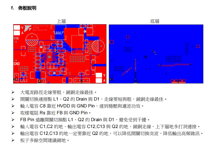 爱游戏app平台：芯片选型及应用超详细攻略(图3)