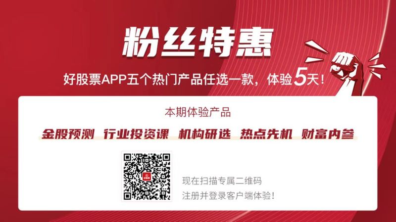 爱游戏app入口：电子行业：电子持仓围绕AI演绎成长性受到市场认可(图2)